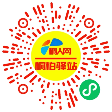 微信小程序
