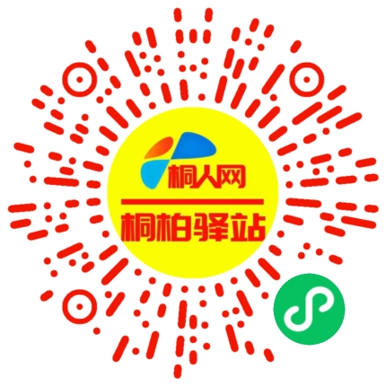 微信小程序