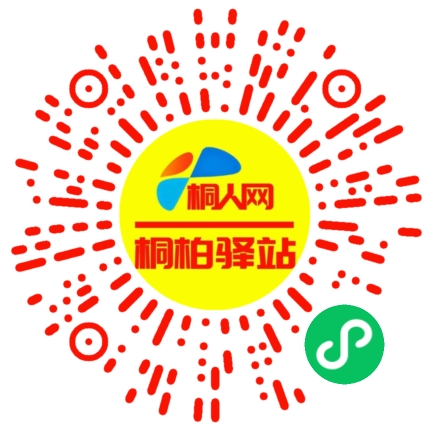 微信小程序