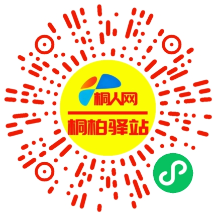 微信小程序