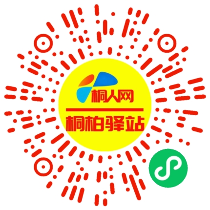 微信小程序