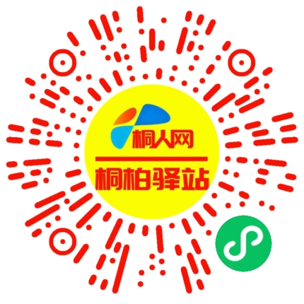 微信小程序