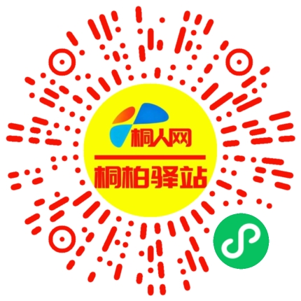微信小程序