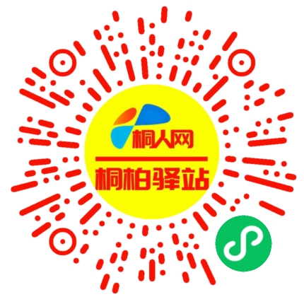 微信小程序