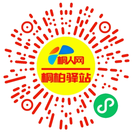 微信小程序