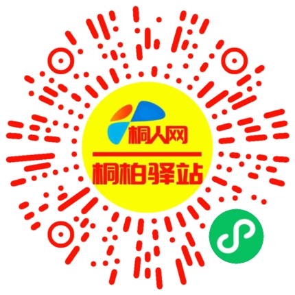 微信小程序