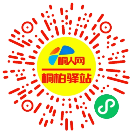 微信小程序