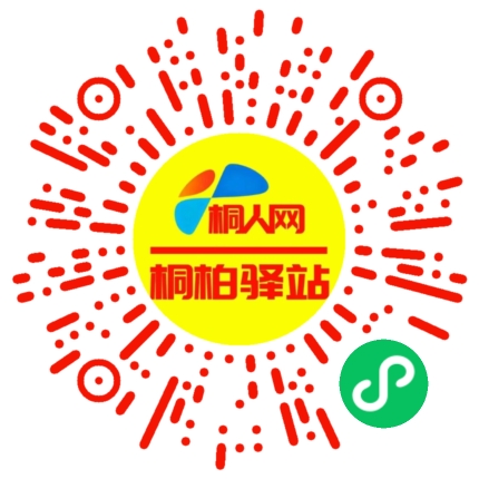 微信小程序