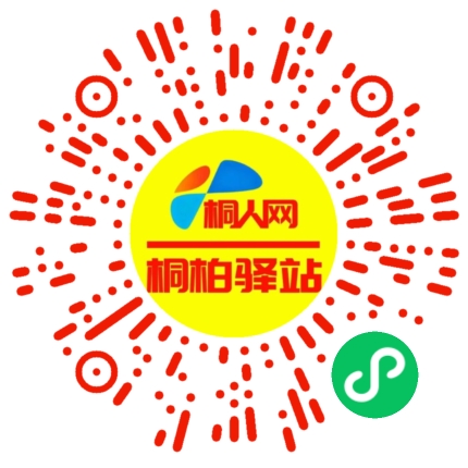 微信小程序