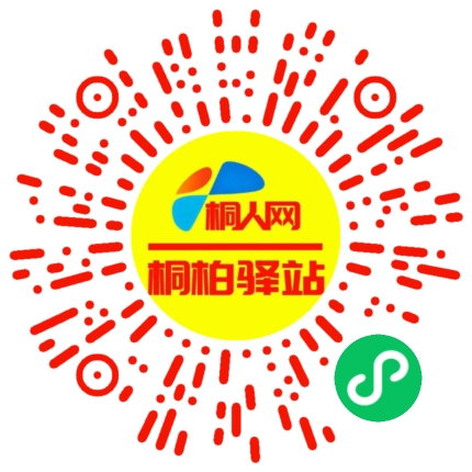 微信小程序