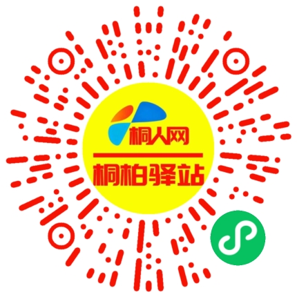 微信小程序