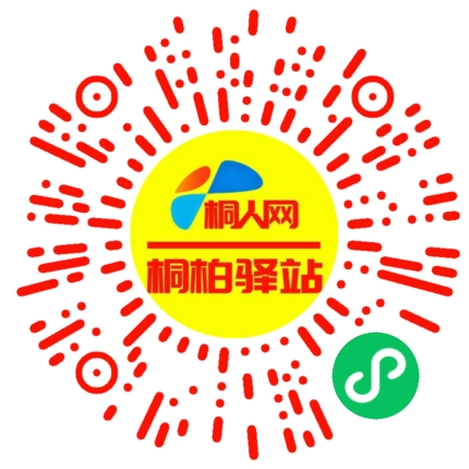 微信小程序