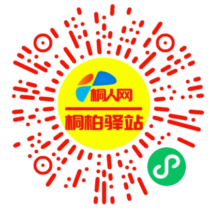 微信小程序