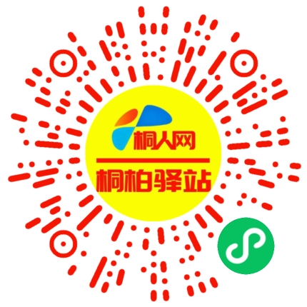 微信小程序