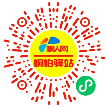 微信小程序