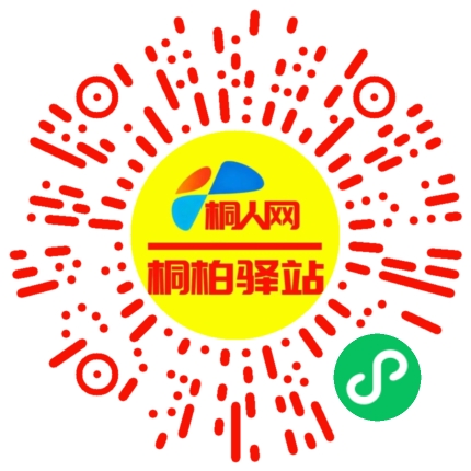 微信小程序