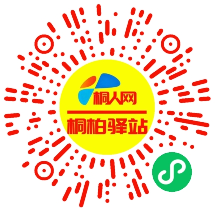 微信小程序