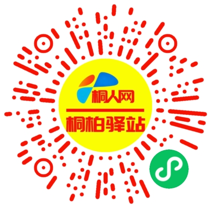 微信小程序