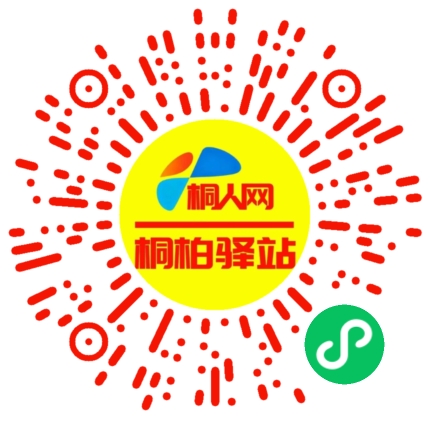微信小程序