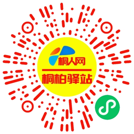 微信小程序