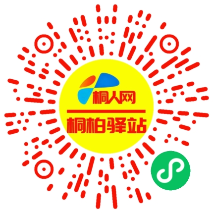 微信小程序