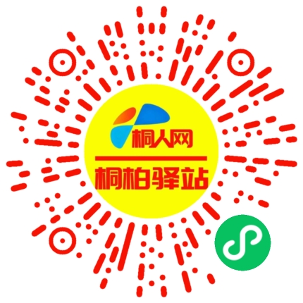 微信小程序