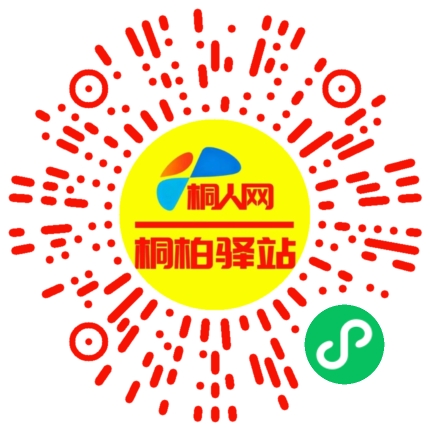 微信小程序