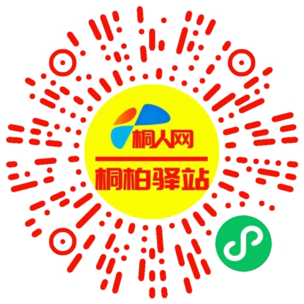 微信小程序