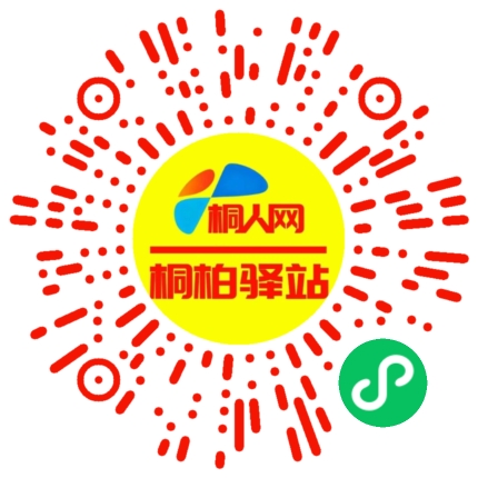 微信小程序