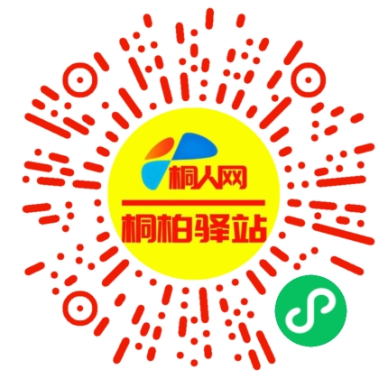 微信小程序