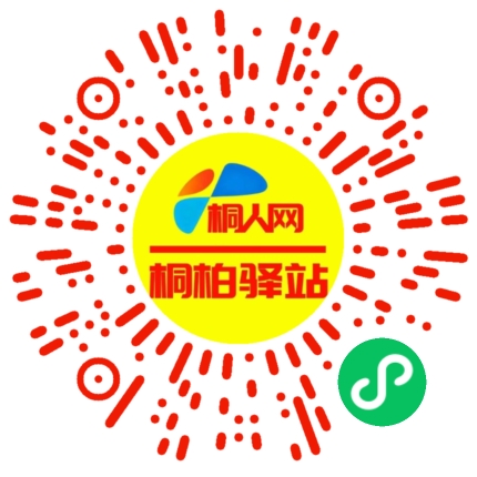 微信小程序