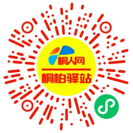 微信小程序