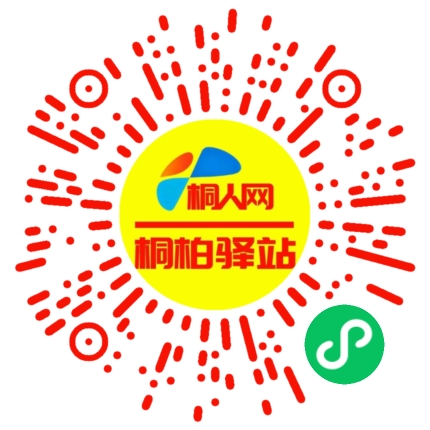 微信小程序