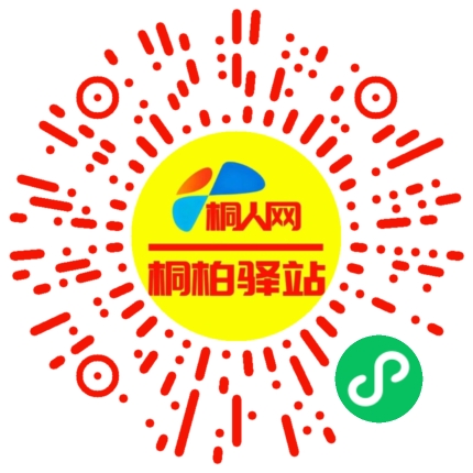 微信小程序