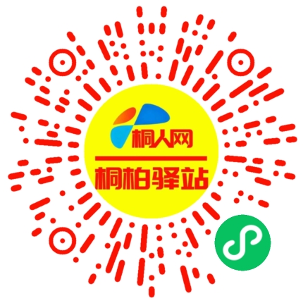 微信小程序