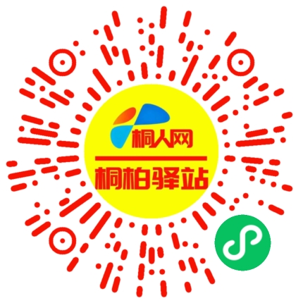 微信小程序