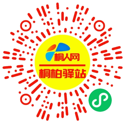 微信小程序