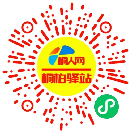 微信小程序