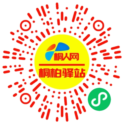 微信小程序