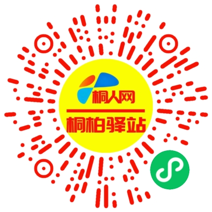 微信小程序