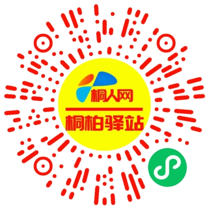 微信小程序