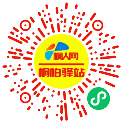 微信小程序