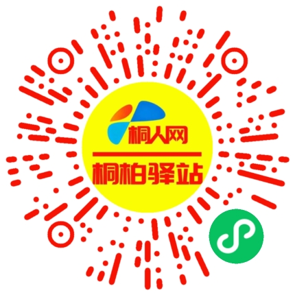 微信小程序