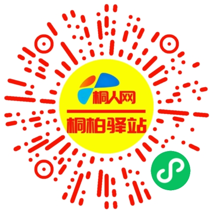 微信小程序