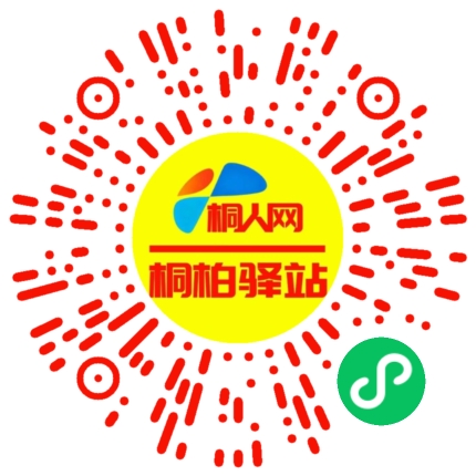 微信小程序