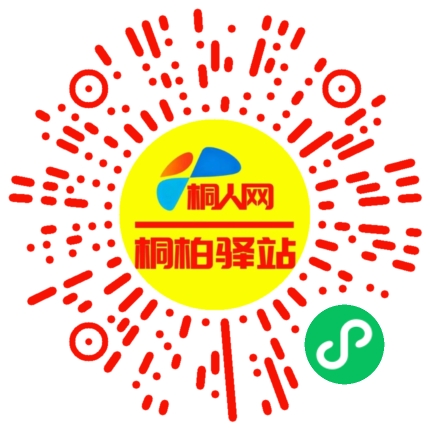微信小程序