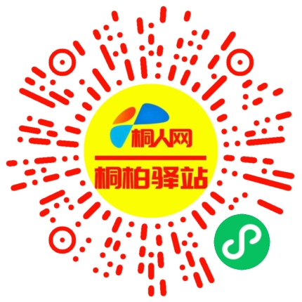 微信小程序