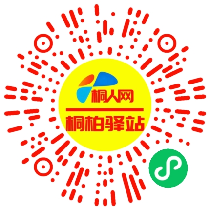 微信小程序