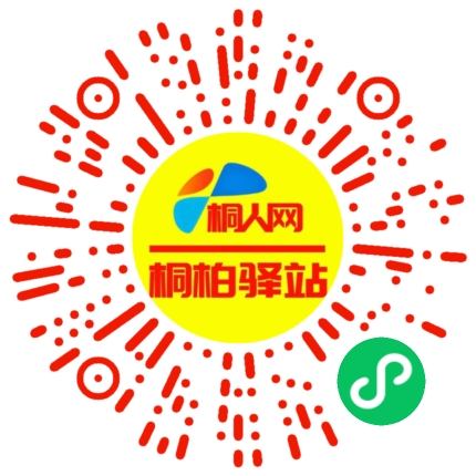 微信小程序