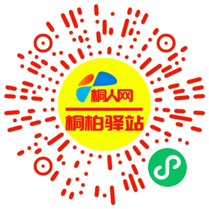 微信小程序